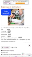 Service de maintenance et réparation de climatisation à prix abordable