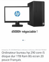 Ordinateur de bureau HP Core i5 neuf à prix attractif