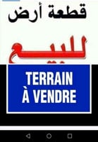 Terrains à Barwaqo 2 avec titres fonciers, 120m² et 160m²