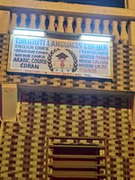 Cours de soutien en anglais à Djibouti Language Corner