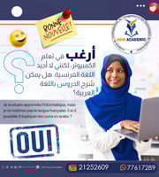 Cours de technologie en arabe pour tous les &eacute;tudiants au centre ADM ACADEMIC