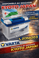 Batterie VARTA haute gamme pour voitures japonaises et europ&eacute;ennes