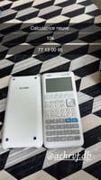 Calculatrice en parfait &eacute;tat &agrave; petit prix