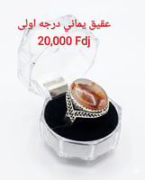 Bague en argent 925 avec agate yéménite