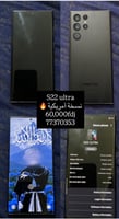 Samsung S22 Ultra 128 Go 8 Go RAM Snapdragon comme neuf