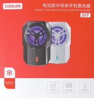 Ventilateur de refroidissement pour téléphone gaming PUBG Mobile