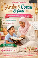 Cours à domicile en arabe et Coran pour enfants