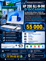 Ordinateur HP 200 All-in-One Intel Pentium, 8 Go RAM, Windows 11