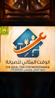 Service de maintenance et aménagement intérieur professionnel