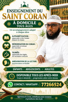 Cours particuliers de Saint Coran à domicile pour tous âges