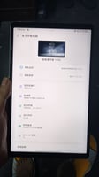 Tablette Lenovo Legion 16 Go 1 To Snapdragon 8 Gen 3