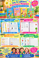 Pack 4 cahiers magiques éducatifs avec stylo effaceur pour enfants