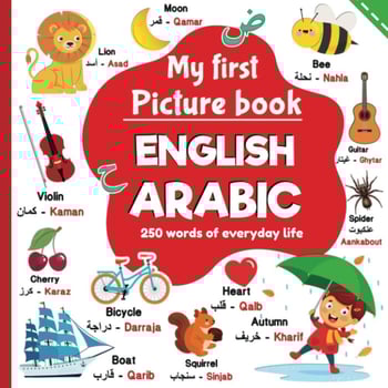 Cours d\'anglais et d\'arabe à domicile pour tous les niveaux