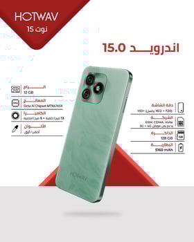 Android 15.0 en parfait état