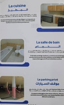Résidences Al-Rahma - Appartements meublés et sécurisés à louer près de l\'aéroport