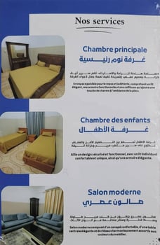 Résidences Al-Rahma - Appartements meublés et sécurisés à louer près de l\'aéroport