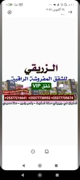 Appartements meublés à louer - Meilleures offres !