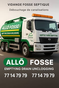 Service de vidange et débouchage de canalisations - ALLO FOSSE