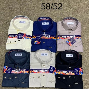 Khamiis haut qualité, nouveau modèle