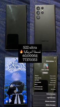 Samsung S22 Ultra 128GB, 8GB RAM, Snapdragon, Comme Neuf