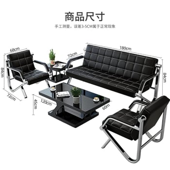 Salon de bureau neuf