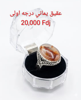 Bague en argent 925 avec agate yéménite
