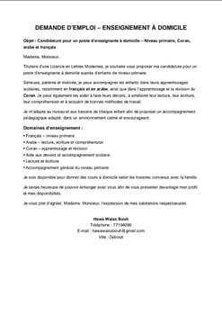 Cours particuliers à domicile avec accompagnement personnalisé