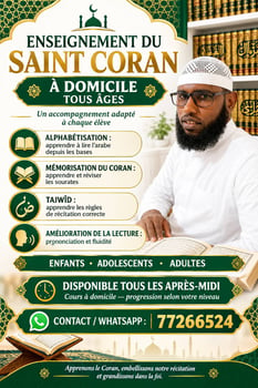Cours particuliers de Saint Coran à domicile pour tous âges