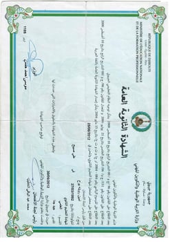 Cours de soutien en arabe et éducation islamique à domicile