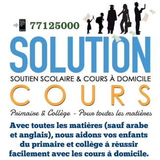 Cours de soutien scolaire à domicile pour enfants du primaire et du collège