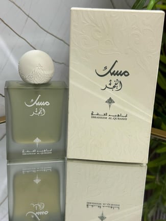 Parfum Oriental Ibraheem Al Quraishi - Nouveau Flacon Élégant