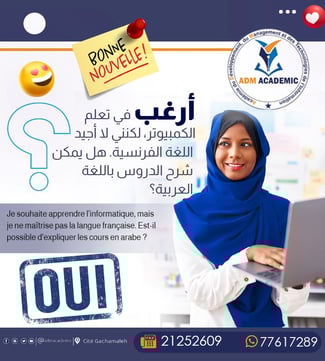 Cours de technologie en arabe pour tous les &eacute;tudiants au centre ADM ACADEMIC