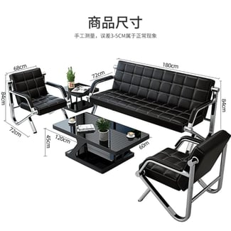 Salon de bureau neuf