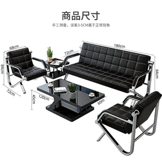 Salon moderne noir complet avec canapé 3 places et fauteuils