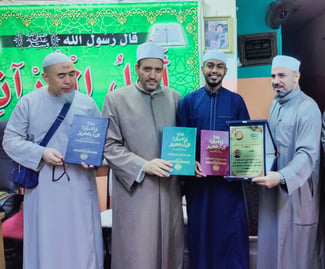 Cours particuliers de Coran à Djibouti Ville avec Ijazah 10 Qira’at