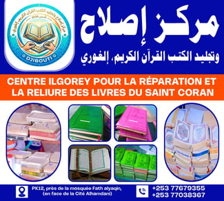 Reliure personnalisée et réparation du Saint Coran solide et protectrice