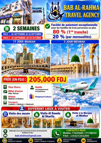 Forfait Omra 11 jours à la Mecque et 3 jours à Médine à Djibouti