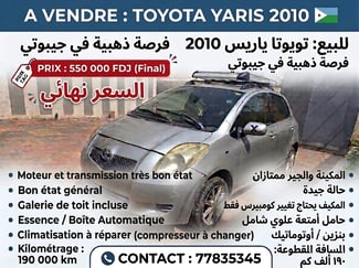 Toyota Yaris 2010 essence boîte automatique bon état