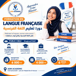 Formation en langue française pour étudiants arabophones et professionnels