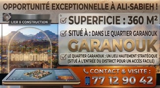 Terrain 360 m² avec titre provisoire à Ali-Sabieh Garanouk
