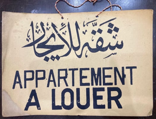 un appartement en bonne place à barwaqo 2 phase 2 a louer