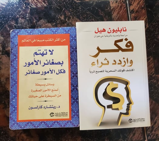 Deux livres à vendre