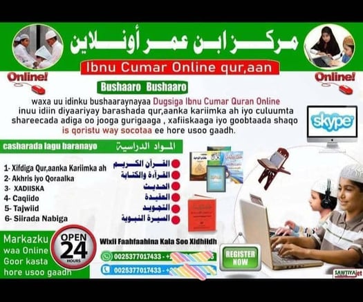 Apprendre le Coran en ligne - Nouveaux cours disponibles