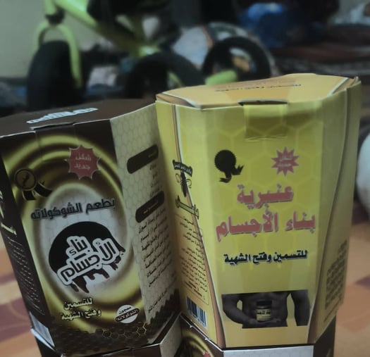 Miel naturel pour prise de poids | 100% sain | Femmes & Sportifs