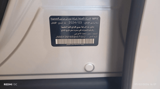 Nissan Patrol 2024, SUV, automatique, essence