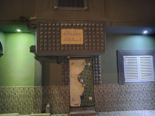 Appartement F2 meublé avec terrasse à Cité Progrès