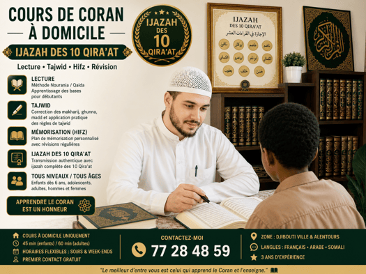 Cours particuliers de Coran à Djibouti Ville avec Ijazah 10 Qira’at