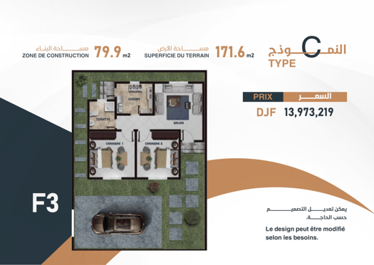 Cité Résidentielle Saba – Nagad – Maisons à partir de 13,9 M DJF