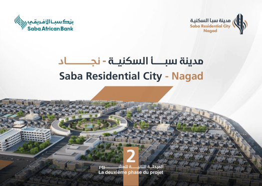 Cité Résidentielle Saba – Nagad – Maisons à partir de 13,9 M DJF