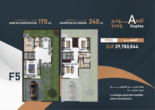 Cité Résidentielle Saba – Nagad – Maisons à partir de 13,9 M DJF